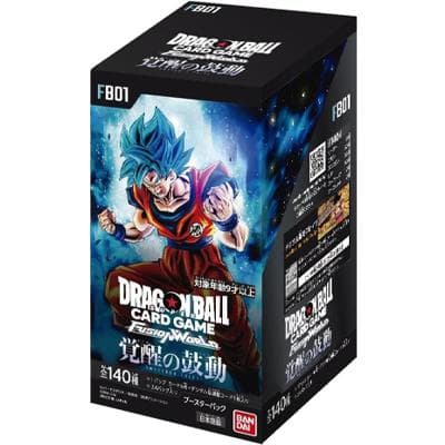 覚醒の鼓動 BOX