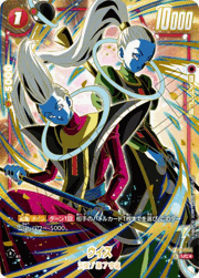 ウイス