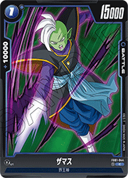 ザマス