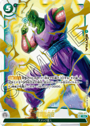 魔貫光殺砲