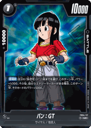 パン：GT