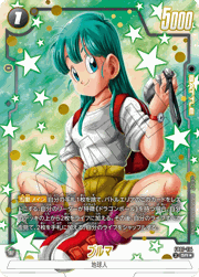 ブルマ