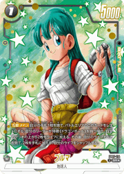 ブルマ