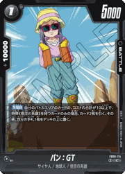 パン：GT