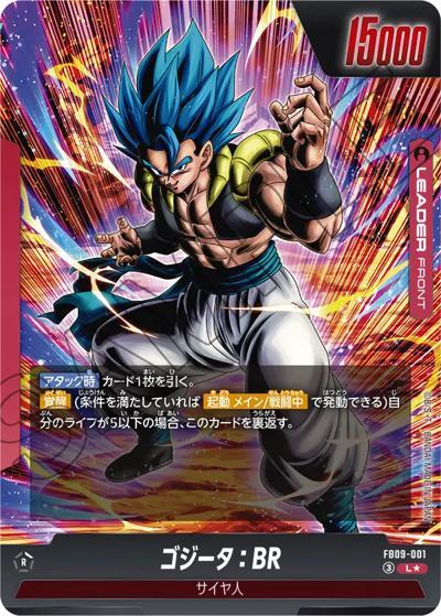 ゴジータ：BR（FB09 FB09-001 L★ / ブースターパック DUAL EVOLUTION）