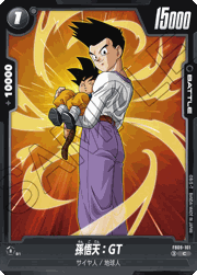 孫悟天：GT