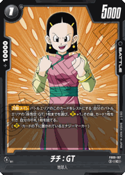 チチ：GT
