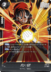 パン：GT