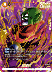 スラッグ