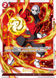 終わりだ!!