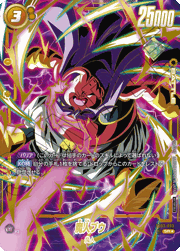 魔人ブウ