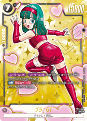 ブラ:GT