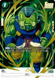 モア