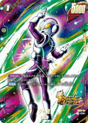 ジャコ