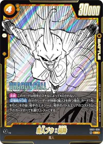 魔人ブウ：純粋（SB01 SB01-039 SR / MANGA BOOSTER 01）