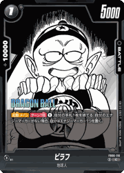ピラフ
