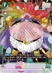 魔人ブウ
