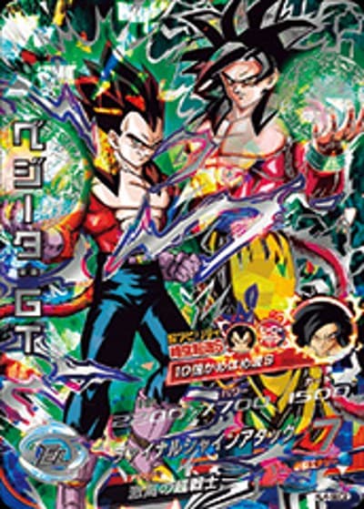 ベジータ：ＧＴ（HJ4 HJ4-SEC2 ★★★★ / 邪悪龍ミッション4弾 / ドラゴンボールヒーローズ）