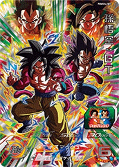 孫悟空：ＧＴ（PUMS14 PUMS14-SEC - / メテオミッションプロモーションカード / スーパードラゴンボールヒーローズ）