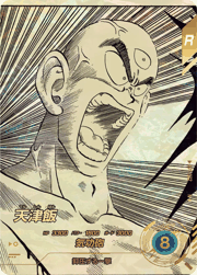 天津飯