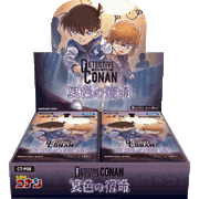 Case-Booster 08 哀色の宿命