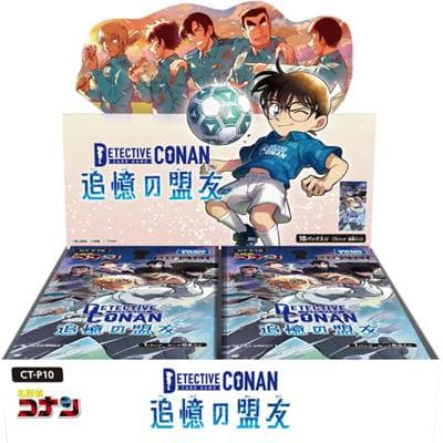 Case-Booster 10 追憶の盟友 BOX