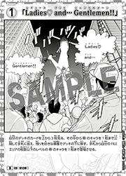 「Ladies♡ and… Gentlemen!!」