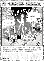 「Ladies♡ and… Gentlemen!!」