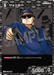 ウォッカ