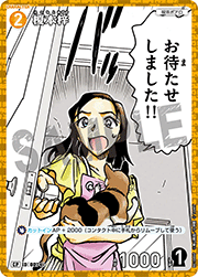 榎本梓