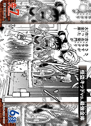 怪盗キッドvs.最強金庫