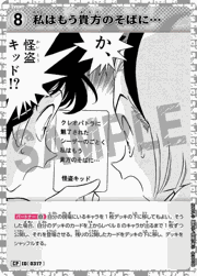 私はもう貴方のそばに…