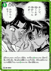 御守り