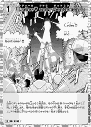 「Ladies♡ and… Gentlemen!!」