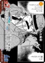 閉ざされた秘密