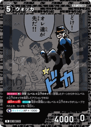ウォッカ