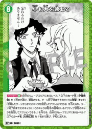 小も大を兼ねる