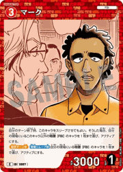 マーク