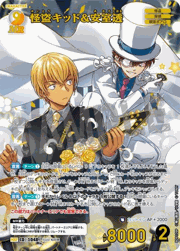 怪盗キッド&安室透