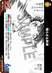 帰らざる刑事