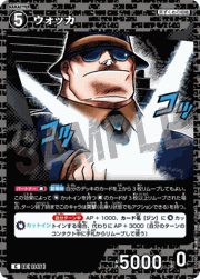 ウォッカ