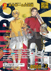赤井秀一＆安室透（一球入魂パラレル）