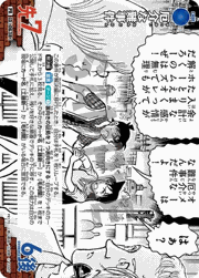 厄介な難事件