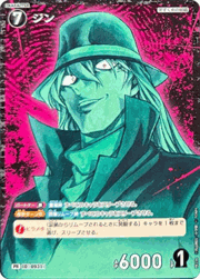 ジン
