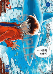 水色の想い出