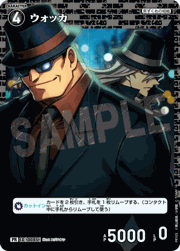 ウォッカ