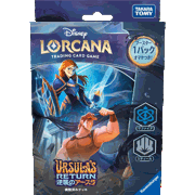 URSULA'S RETURN 逆襲のアースラ サファイア･スティール 構築済みデッキ