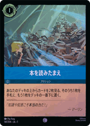 本を読みたまえ