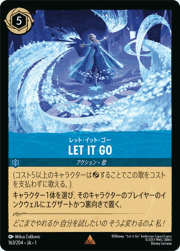 LET IT GO/レット・イット・ゴー