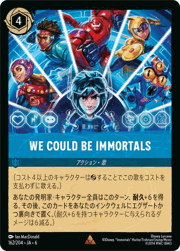 We Could Be Immortals